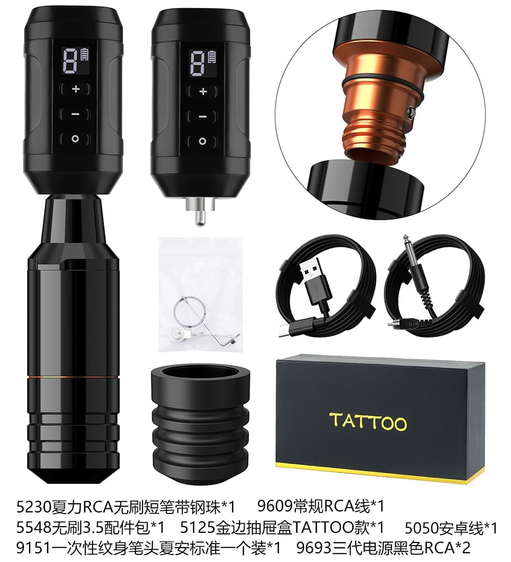Ambition Ninja Series Wireless Tattoo Machine